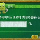 주앙약국 이미지