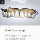 서울뉴치과의원 이미지