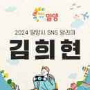 밀양동래밀면 이미지