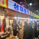 미즈미용타운 - 창원시 마산회원구 | 미즈미용타운