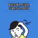더화인약국 이미지