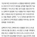 "진짜 좋아한다" 장동윤, 스캔들 속 ♥ㅇㅈㅁ에 고백..자체최고시청률(모래에도)[종합] 이미지