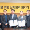 배재대학교 IPP사업단
