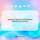 365맑은성모의원 이미지