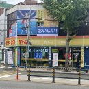 오사카상회
