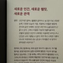 국립극단 햄릿 | 대구수성아트피아 국립극단 햄릿 관람 후기