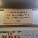 동궁순대 청라호수공원점 이미지