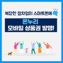 새종로약국 이미지