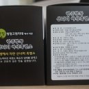 소신흑염소 이미지