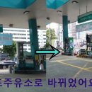 대성산업(주)대성주유소 이미지