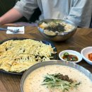 오늘은칼국수한그릇 | 경산 옥산동 맛집 오늘은 칼국수 한그릇 콩국수 후기