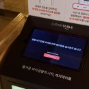 [부산/광안리] 캐치테이블 웨이팅 전쟁, &#39;톤쇼우 광안점&#39; 대기 7번 방문 후기 (정독 필수)