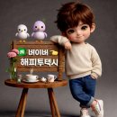 전주 타이어나라 | 전주콜택시)인천공항2터미널↔전북 전주시 덕진구 만성동 전주혁신도시 이용 후기