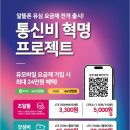 스타전자랜드