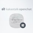 휘:명품가방수선 이미지