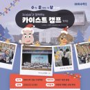 삼성셀파학원