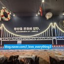 바다를담다 전주신시가지점