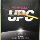 하이롤러홀덤펍