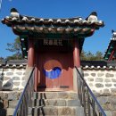 토정마을 이미지