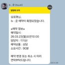 안림사거리 | 충주 속눈썹 연장 맛집:)누운 충주 속눈썹 전문점