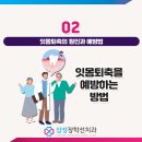 젊은이치과의원 이미지