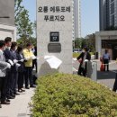 무안-4호 이미지