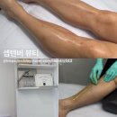 셉텐버뷰티 | 대구 수성구왁싱 셉텐버뷰티에서 남자 슈가링 다리왁싱 후기