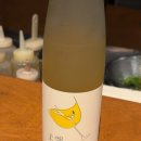 5412 | [서울/용산] 五四一二(5412) 분위기 좋은 조용한 한식주점 한남동맛집추천