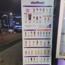 더벤티시흥장현