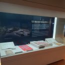 동학교당 유물 이미지