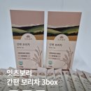 돈벗영농조합법인 | 물대용 건강음료 수분보충제 무카페인 보리차원액 잇츠보리 간편보리차