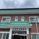 삼포추어탕