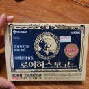 서신약국 이미지