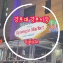 래오인테리어