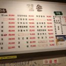 길손실내포차