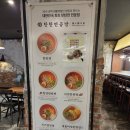 탄탄면공방엔터식스 | 안양엔터식스 맛집 , 탄탄면공방 색다른 면요리~!! 냐미