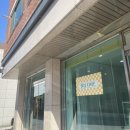 쌀집디저트