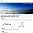 효성ITX(효성그룹) / 효성ITX 본사 인재채용팀 모집(~4.17) 이미지