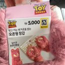 다이소안성계동점 이미지