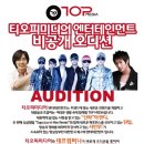 티오피 컴퍼니