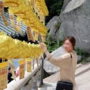 장구너머 박정아 이미지