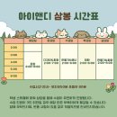 아이앤디미술학원 - 전주시 덕진구 세병로 174-21 | 아이앤디미술학원