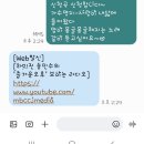 MBC충북 하미진송민수의"즐거운오후"지금 사내들~노래 나오고있어요!!!! 이미지