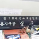 서광크리닝 이미지