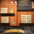 [초등 3~4학년] 전국 도서관 겨울 독서교실 이미지