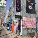 복현동 경북대 미용실 라츠헤어 남성펌 후기