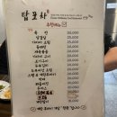 탑포차 - 평창군 | 탑포차