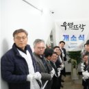 뜨락 엔디엔뉴스