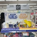 이티씨몰(ETCmall) | [내돈내산 리뷰]다이소 본셉 레티놀 2500 IU 링클샷 퍼펙터 6개월이상 사용 후기