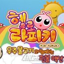 헬로플레이 이미지